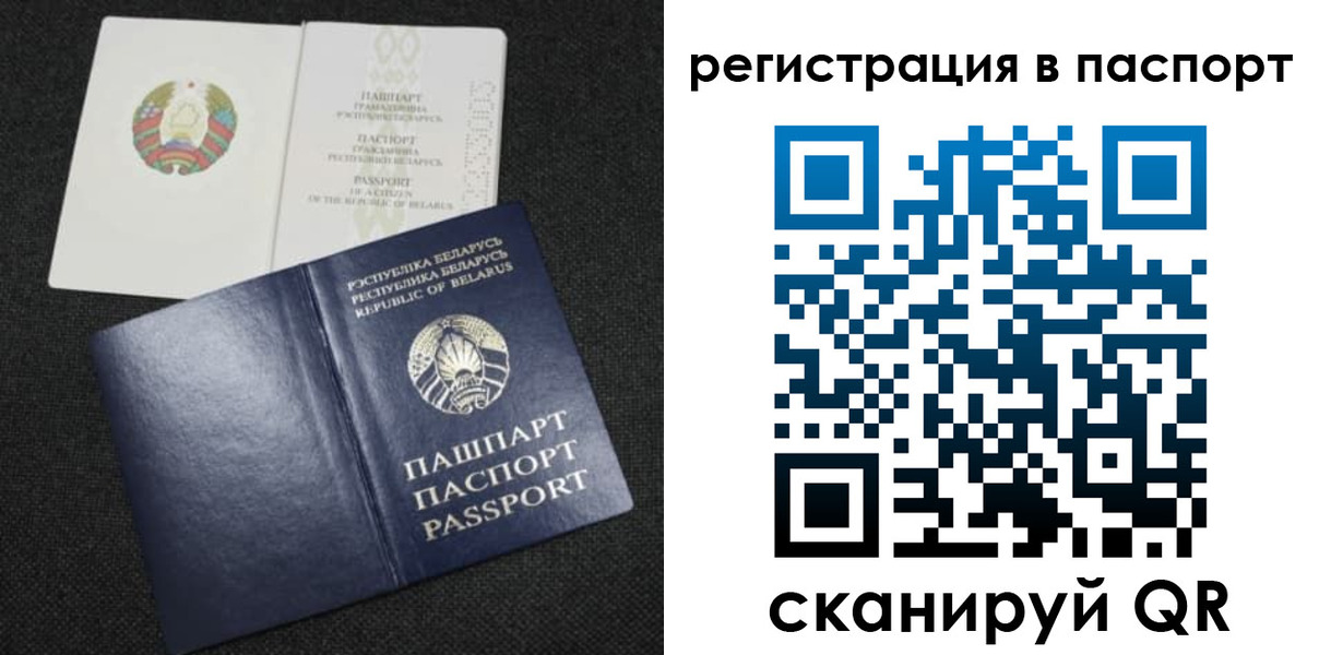 временная регистрация надежно в Ржеве