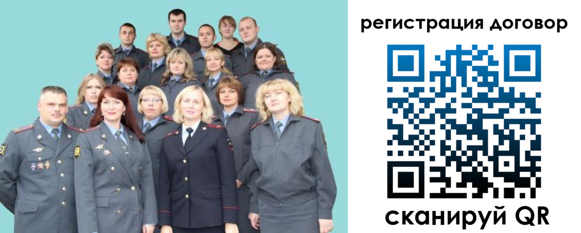 временная регистрация собственник в Ржеве